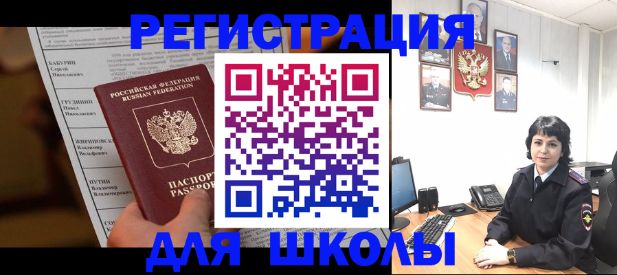 форма 3 в Гагарине