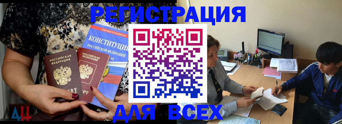 временная регистрация 2025 в Гагарине